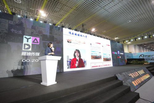 雅迪傳媒亮相第27屆中國國際廣告節(jié) 內(nèi)容營銷專場品鑒會(huì)火熱開幕
