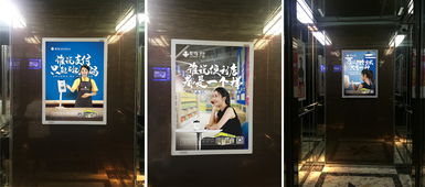 鴕鳥便利店與分眾傳媒達(dá)成戰(zhàn)略合作,電梯廣告正式上線