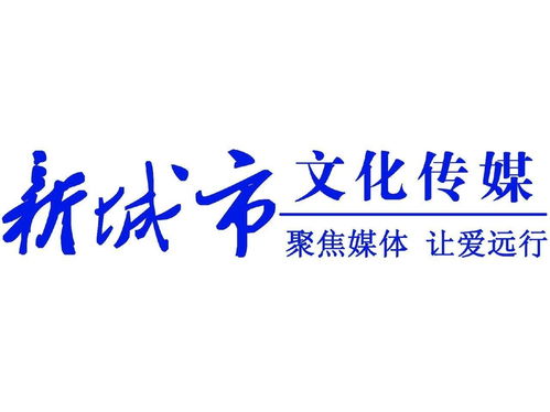 山東濟(jì)寧新城市廣告?zhèn)髅? />
</span>
<span id=