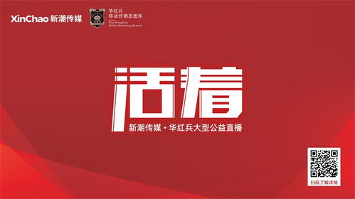 新潮傳媒斬獲中國廣告與品牌大會(huì) 年度數(shù)字戶外公司 大獎(jiǎng)