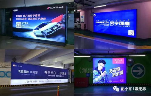 房地產(chǎn)廣告絕不會(huì)死,它只是在不斷變革,最適合投放戶外媒體