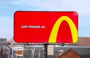 京城 視界 當戶外廣告變身指路牌,創意也可以很直白