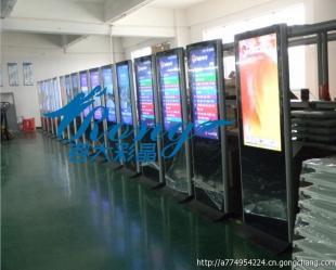大連42寸落地式廣告機_傳媒.廣電_世界工廠網