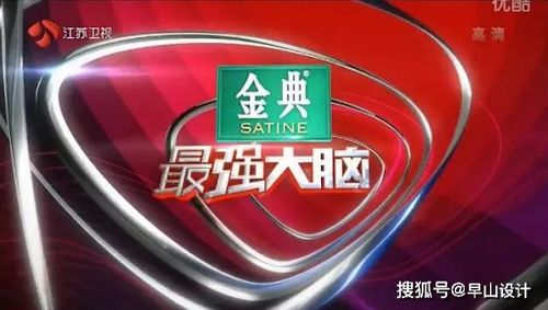 夢想改造家 廣告冠名要4500萬,你知道你每天看到的媒體廣告有多貴嗎