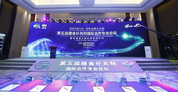 深度傳播集團(tuán)再展公關(guān)傳媒新勢(shì)力 助力國際專業(yè)論壇成功召開